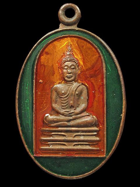 เหรียญพระพุทธ สมเด็จพุฒาจารย์ (นวม) วัดอนงคาราม ปี 2497 (ลงยาสีเขียว)