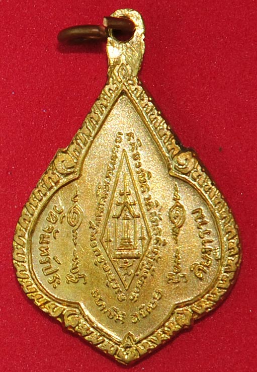 เหรียญพระพุทธชินราช วัดจันทร์ประดิษฐาราม  ภาษีเจริญ กรุงเทพ ฯ  ปี 2519 หลวงปู่โต๊ะเป็นประธานในพิธี
