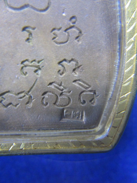 เจ้าสัว 2 