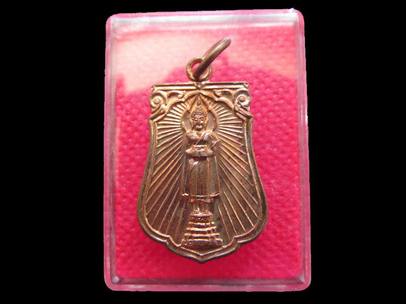 เหรียญหลวงพ่อบ้านแหลม หลัง สธ.ปี 2525 รุ่นนิยมครับ..เริ่ม20บาท/.Re.73