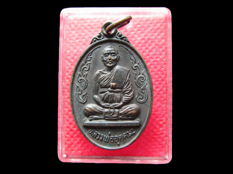  เหรียญ กนกข้าง หลวงพ่ออุตตมะ วัดวังก์วิเวการาม..เริ่ม20บาท/.Re.77