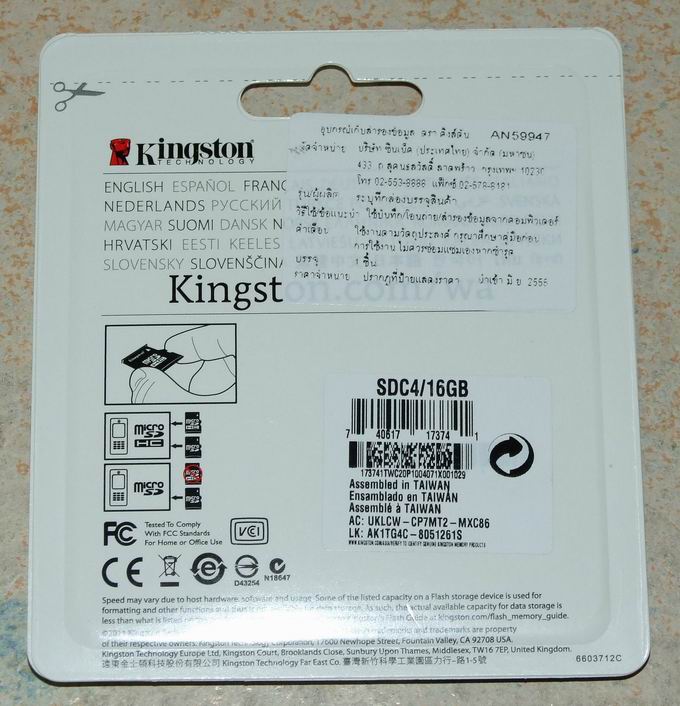 Micro SD Card 16GB ยี่ห้อ Kingston ของแท้ สินค้าใหม่ รับประกัน 5 ปี เคาะเดียว 350 บาท