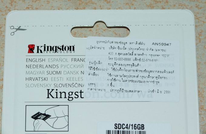 Micro SD Card 16GB ยี่ห้อ Kingston ของแท้ สินค้าใหม่ รับประกัน 5 ปี เคาะเดียว 350 บาท