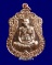 เหรียญเสมา หลวงพ่อจรัญ ฉลองอายุวัฒนะมงคลครบ84ปี เนื้อทองแดง เลข 12201