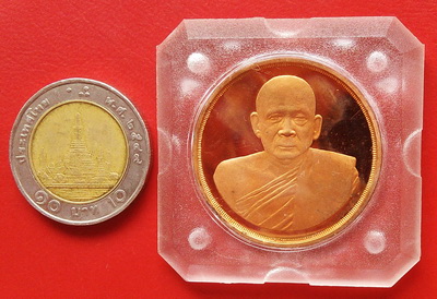 เหรียญเมืองเพิร์ช สมเด็จพระสังฆราช ( เหรียญ พิมพ์ใหญ่ ) ผลิตจากเมืองเพิร์ช ประเทศออสเตรเลีย
