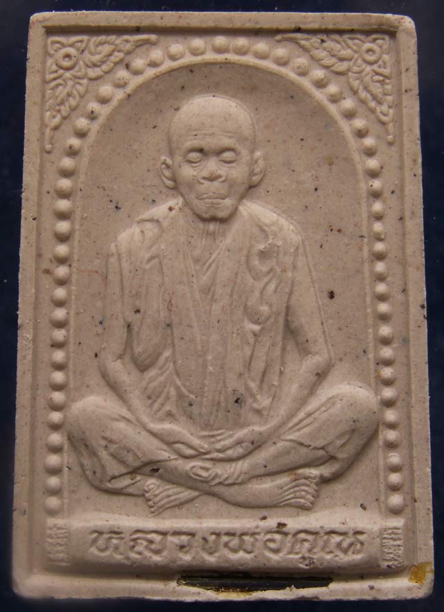 พระผงรูปเหมือนหลวงพ่อคูณ วัดบ้านไร่ รุ่นคุณพระเทพประทานพร พ.ศ.2536 ฝังตะกรุด พร้อมกล่องเดิม (6)