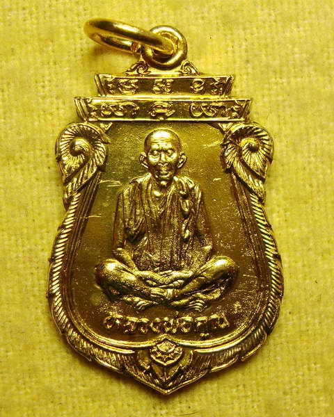 เหรียญเสมา เทพประทานพร หลวงพ่อคูณ วัดบ้านไร่  เนื้อทองเหลือง
