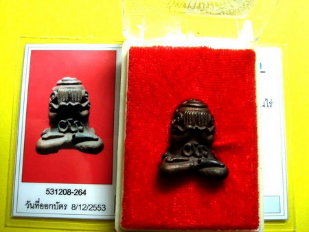 บัตรรับประกันพระแท้
