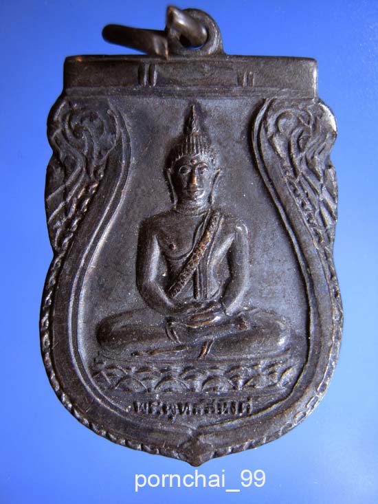 พระพุทธสิหิงค์ ม.ธ.1หลวงปู่โต๊ะปลุกเสก