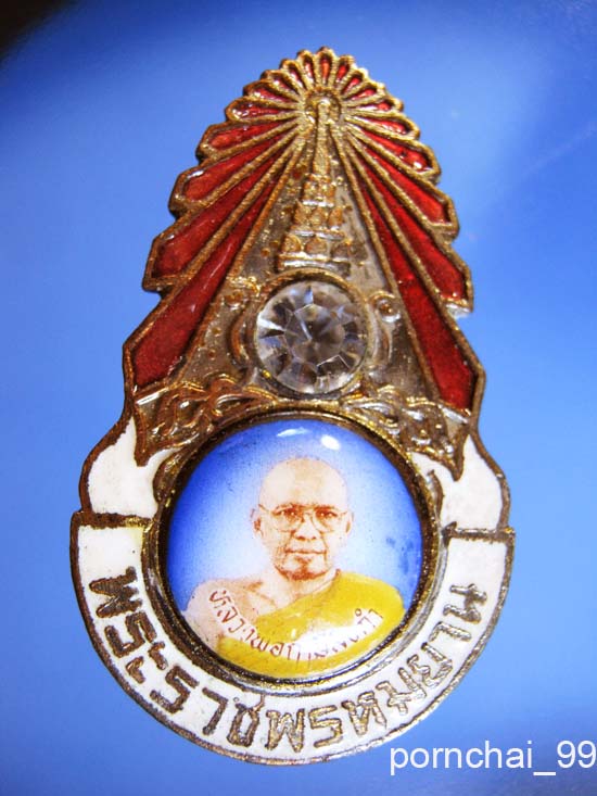 หลวงพ่อฤษีลิงดำวัดท่าซุง 