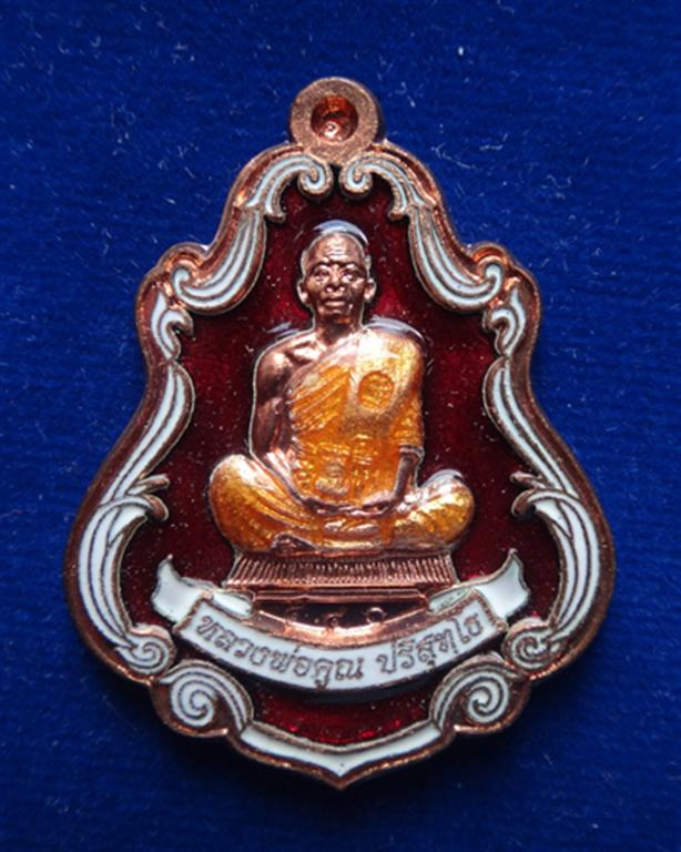 เคาะเดียว ปาดตาลเต็มองค์ลงยาสีแดง  หลวงพ่อคูณ