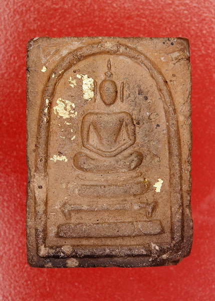 พระสมเด็จเนื้อดินเผา เก่าไม่ทราบที่