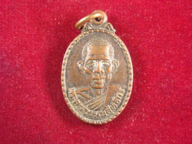 "จ่าสันต์" แดงเคาะเดียว/เหรียญพระครูสุวรรณสุทธิกร วัดเทพลีลา  กรุงเทพฯ  ปี ๒๕๒๙