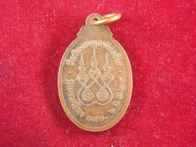 "จ่าสันต์" แดงเคาะเดียว/เหรียญพระครูสุวรรณสุทธิกร วัดเทพลีลา  กรุงเทพฯ  ปี ๒๕๒๙