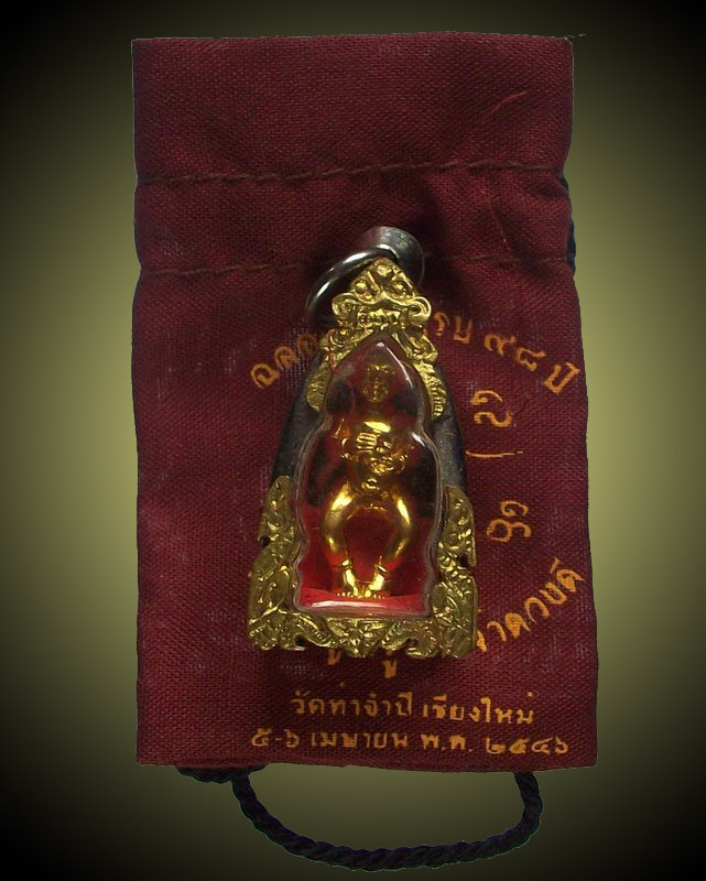กุมารทอง อุดมโชค ฉลองอายุครบ ๙๘ ปี ครูบาดวงดี วัดท่าจำปี เชียงใหม่ ๒๕๔๖