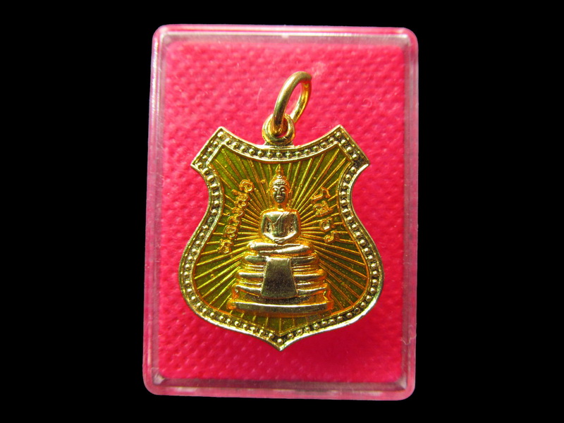 เหรียญลงยาหลวงพ่อโสธร รุ่นสร้างพระอุโบสถหลังใหม่  (สีเหลืองนิยม)...เริ่ม20บาท/.Re.99