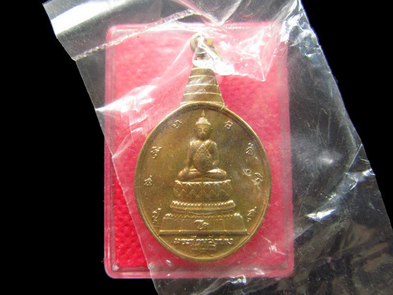 เหรียญพระชัยหลังช้างหลังภปร.ปี2530 พระสวยไม่เคยออกจากซองครับ..เริ่ม20บาท/.Re.97