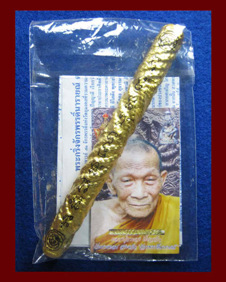ตะกรุดมหาจักรพรรตราธิราชหลวงปู่กาหลง เขี้ยวแก้ว
