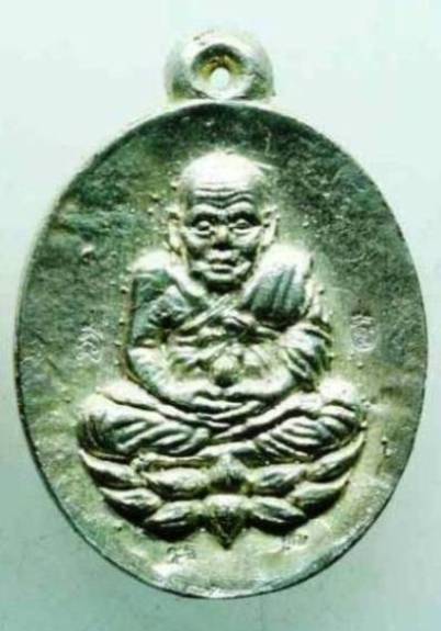 ฉลอง 400F/Bวัดใจ 100เดียวหลวงปู่ทวดเปิดโลก หลวงพ่อคูณเมตตาอธิฐานจิต ออกวัดม่วงนครราชสีมาปี๒๕๕๕