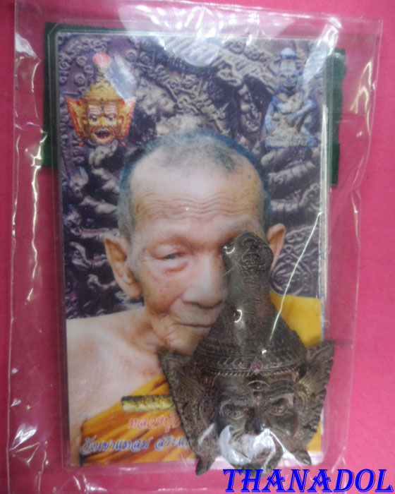 หลวงปู่กาหลง วัดเขาแหลม เศียรพ่อปู่ฤาษีสิงห์สมิงพรายเนื้อสัมฤทธิ์ขอมพันปีเทดินไทย