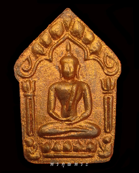พระขุนแผนพรายกุมารรุ่นระฆังทอง