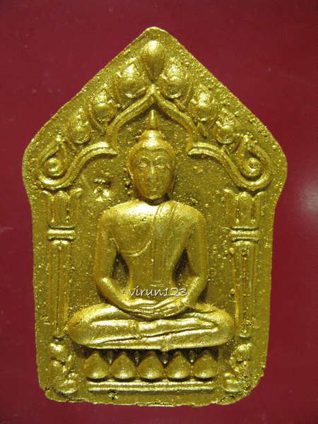 ราคาโดนใจ..........ขุนแผนพรายกุมาร รุ่นแรก ตะกรุด 9ดอก หลวงปู่หุน วัดบางผึ้ง สร้าง 500องค์ 17-5 2