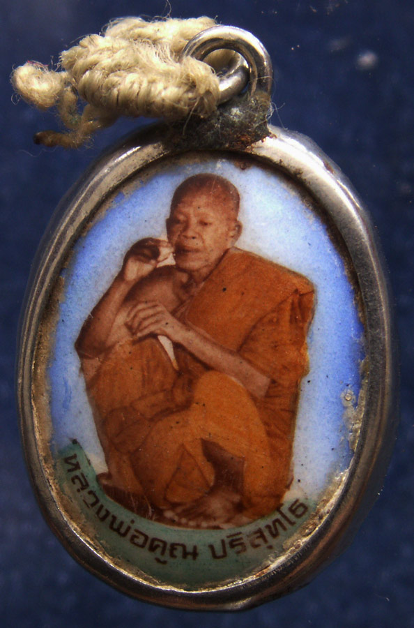 ล็อกเก็ตหลวงพ่อคูณ วัดบ้านไร่ หลังยันต์