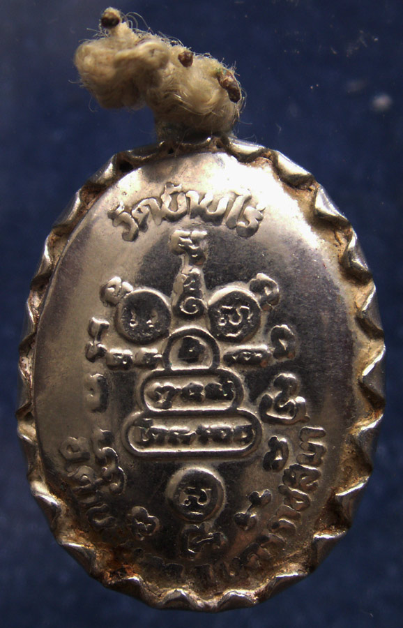 ล็อกเก็ตหลวงพ่อคูณ วัดบ้านไร่ หลังยันต์