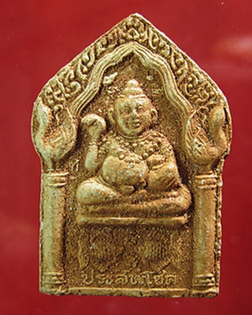 ขุนแผนหลวงปู่หมุน