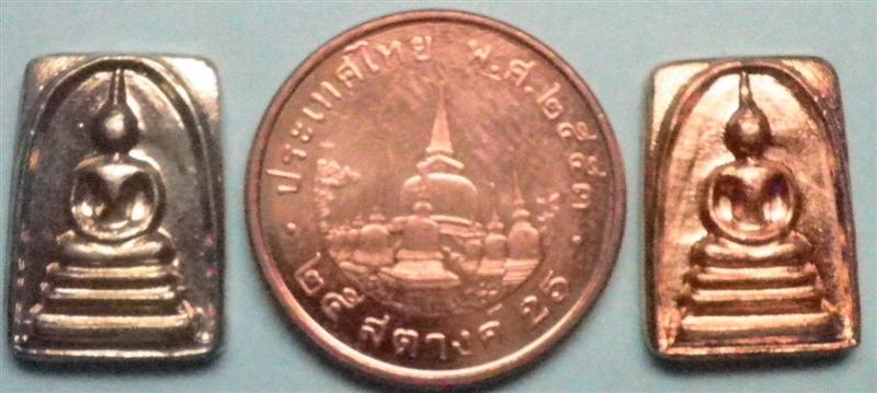 สมเด็จคะแนน หลังลายเซ็น วัดบวรนิเวศฯ