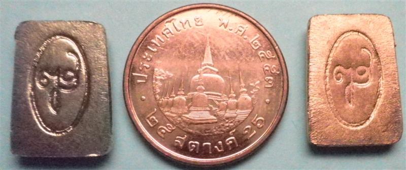 สมเด็จคะแนน หลังลายเซ็น วัดบวรนิเวศฯ