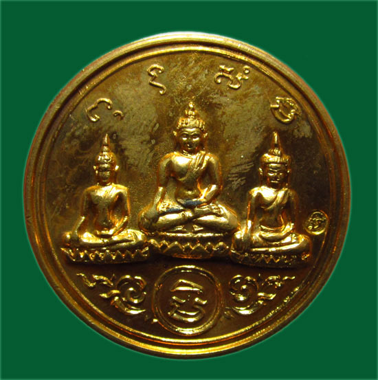 สุดยอดเหรียญที่เพิ่งค้นพบ! เหรียญพระบูชาสามสมัย ปี 2512 ปลุกเสกโดย 146 คณาจารย์ พิธีกริ่งมหาราช (B6)