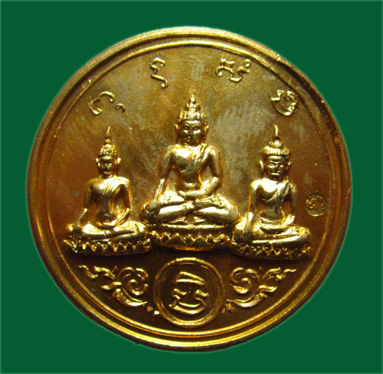 สุดยอดเหรียญที่เพิ่งค้นพบ! เหรียญพระบูชาสามสมัย ปี 2512 ปลุกเสกโดย 146 คณาจารย์ พิธีกริ่งมหาราช (B2)
