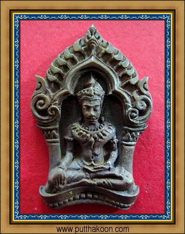 พระยอดขุนพลบ้านค่าย หลวงพ่อสาคร วัดหนองกลับ จ.ระยอง พร้อมกล่องเดิมจากวัด