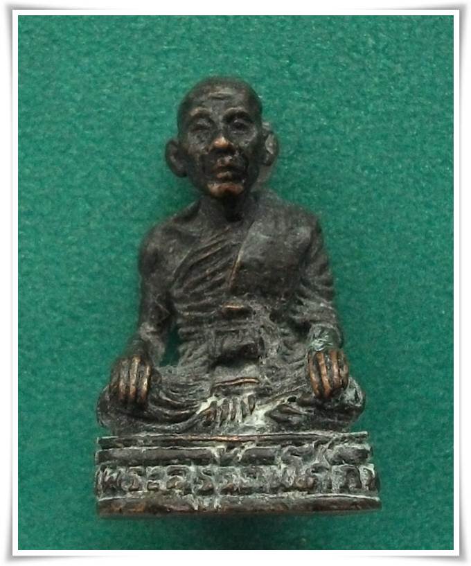 พระครูรัตนโสภณ ลพ.รัตน์ วัดบางบำหรุ รุ่นแรก พ.ศ.2529