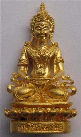 พระกริ่งอวโลกิเตศวร(กวนอิม) พระเทพกวี วัดบวรนิเวศวิหารปี40เคาะเดียว