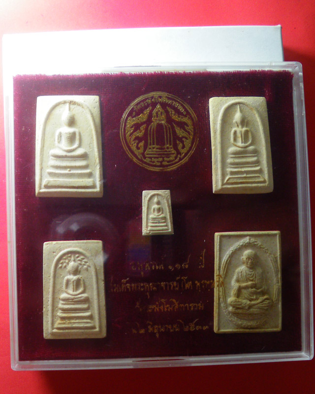 พระสมเด็จชุด118ปี วัดระฆัง หลังตรายาง กล่องเดิม ซองเดิม