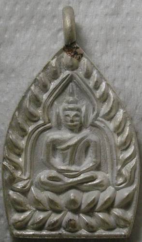 เหรียญเจ้าสัวสยาม วัดกลางบางแก้ว จ.นครปฐม เนื้อเงิน เลข 152 ตอกโค๊ต(รวมได้ 8) เจ้าสัวและเฮง