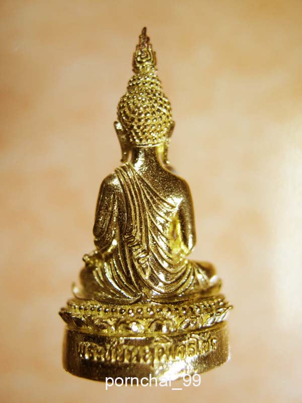 พระชัยวัฒน์นฤมิตรโชคเนื้อทองทิพย์กะหลั่ยทองหลวงพ่อจรัล  วัดอัมพวัน  จังหวัดสิงห์บุรี