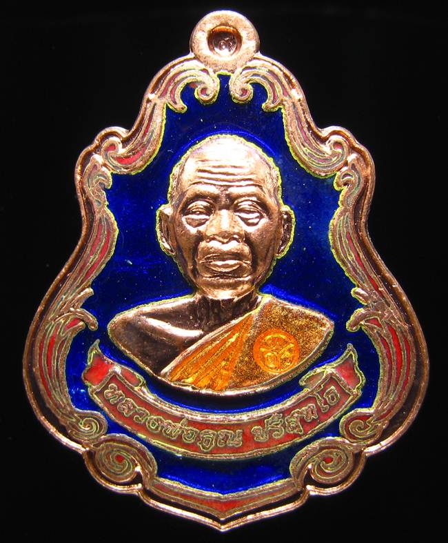 **เหรียญปาดตาลครึ่งองค์ เนื้อทองแดงลงยาสีขาว หลวงพ่อคูณ หมายเลข 689 เคาะเดียวแดง**