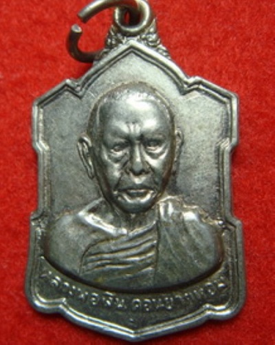 เหรียญอาร์ม หลวงพ่อเงิน วัดดอนยายหอม หลังลายเซ็นต์ เนื้ออัลปาก้า ปี 2509 ครับ