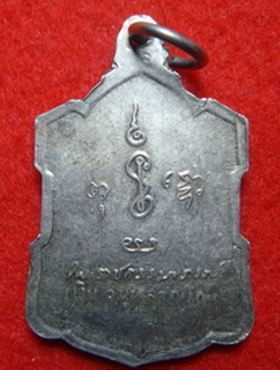 เหรียญอาร์ม หลวงพ่อเงิน วัดดอนยายหอม หลังลายเซ็นต์ เนื้ออัลปาก้า ปี 2509 ครับ