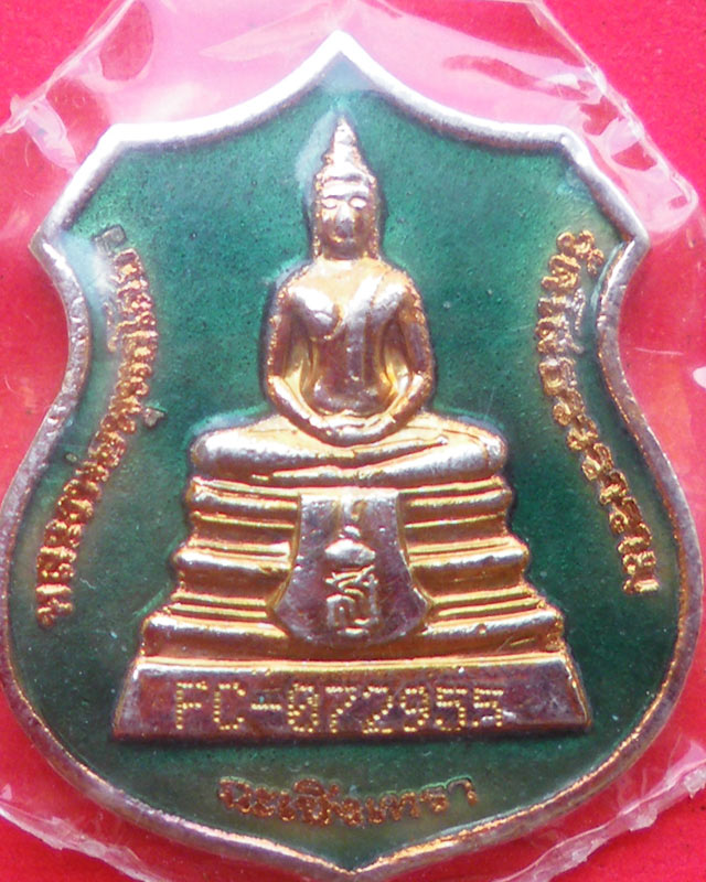 หลวงพ่อโสธรปี38 (เคาะเดียว)