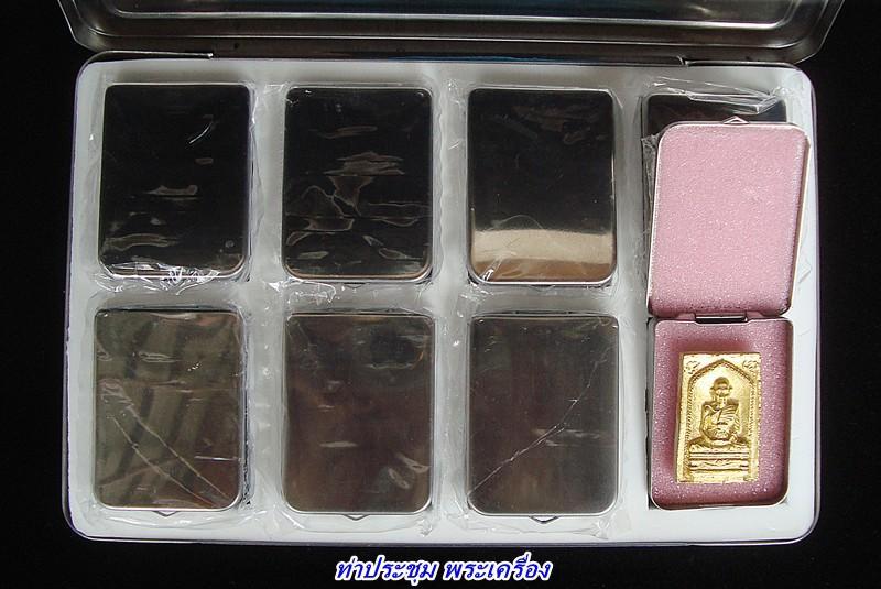 "สินค้าคุณภาพ ราคาถูกที่สุด ทุกเวป"จัดชุดใหญ่ครับ เปิดออกโชว์พระ...