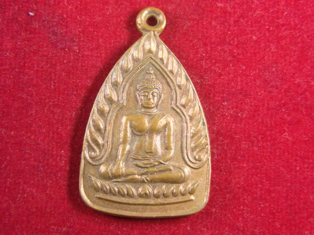 "จ่าสันต์" แดงเคาะเดียว/เหรียญเจ้าสัว รุ่น ๑  หลวงพ่อประยุทธ์  เขมโก