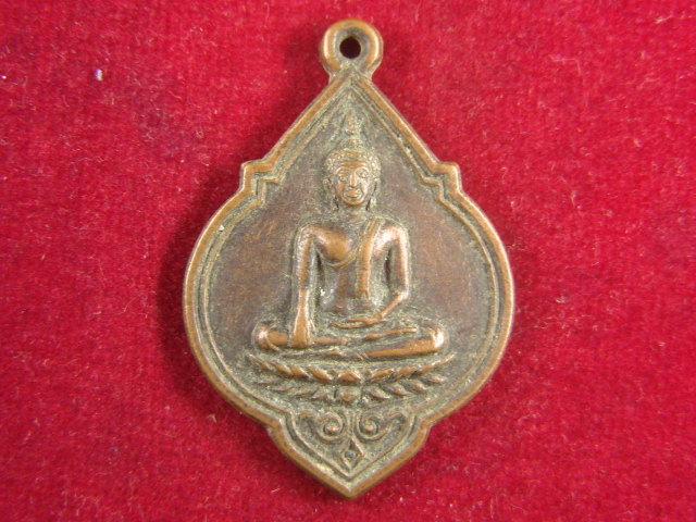 "จ่าสันต์" แดงเคาะเดียว/เหรียญฉลองตราตั้งพระอุปัชฌาย์พระครูสุนทรคุณาธาร(ทองเจือ) วัดบางกะเจ้ากลาง