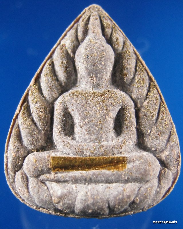 วัดใจ เคาะเดียวแดง พระผงกลีบบัว ฝังตะกรุดทองคำ  ท่านขุนพันธ์ วัดเข้าอ้อ