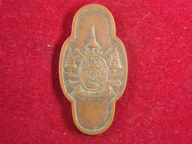 "จ่าสันต์" แดงเคาะเดียว/กำลังหาที่ไปที่มาครับ  ตามรูปเลยครับ