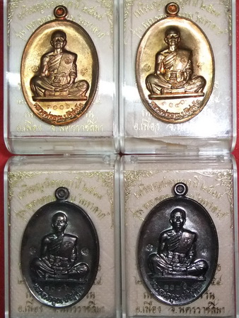 @@@(เคาะแรก)เหรียญย้อนยุค ปี 19 รุ่นพุทธคุณสยาม มหาลาภ 2เนื้อ4เหรียญ (พิเศษโค๊ต นะ ที่ขา)@@@
