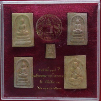 พระชุด 5 องค์ พระสมเด็จวัดระฆัง รุ่น อนุสรณ์ 118 ปี กล่องเดิมจากวัด ราคาเบาๆ